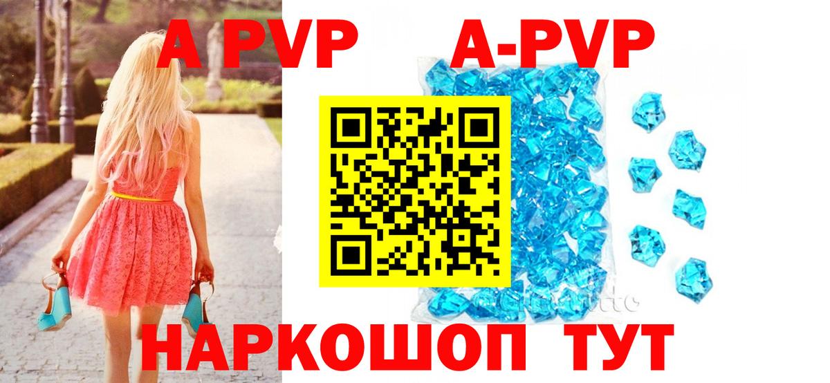 Alfa_PVP СК КРИС Оренбург