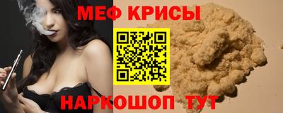 молекула духа Ликино-Дулёво