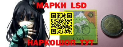 молекула духа Ликино-Дулёво