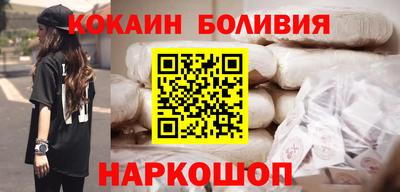 молекула духа Ликино-Дулёво