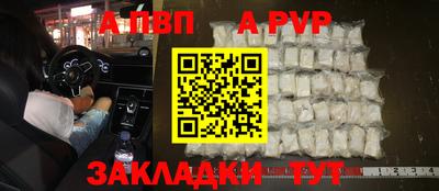 гашиш Ливны