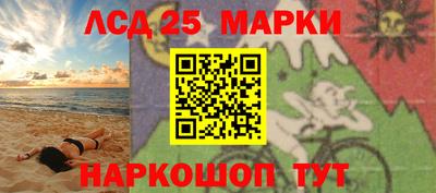 молекула духа Ликино-Дулёво