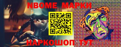 молекула духа Ликино-Дулёво