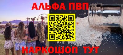 молекула духа Ликино-Дулёво