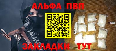 гашиш Ливны