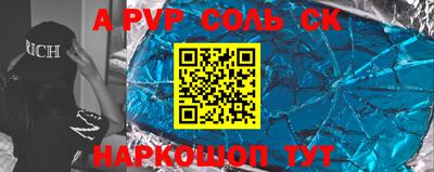 гашиш Ливны
