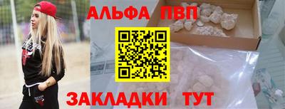 гашиш Ливны