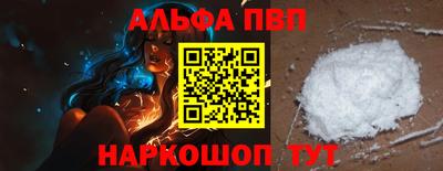 молекула духа Ликино-Дулёво