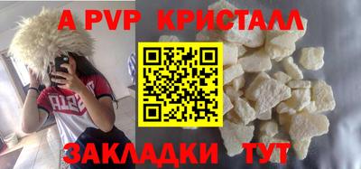 молекула духа Ликино-Дулёво