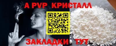 а пвп мука Лесосибирск