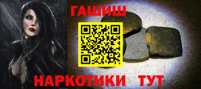 а пвп мука Лесосибирск