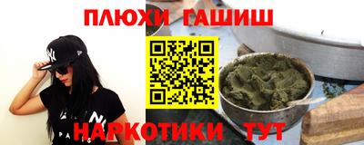 молекула духа Ликино-Дулёво