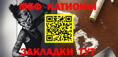 молекула духа Ликино-Дулёво