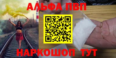 а пвп мука Лесосибирск
