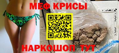 молекула духа Ликино-Дулёво
