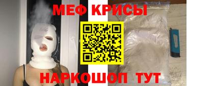 а пвп мука Лесосибирск