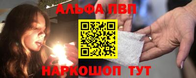 гашиш Ливны