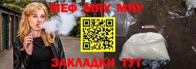 молекула духа Ликино-Дулёво