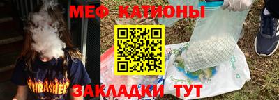 а пвп мука Лесосибирск