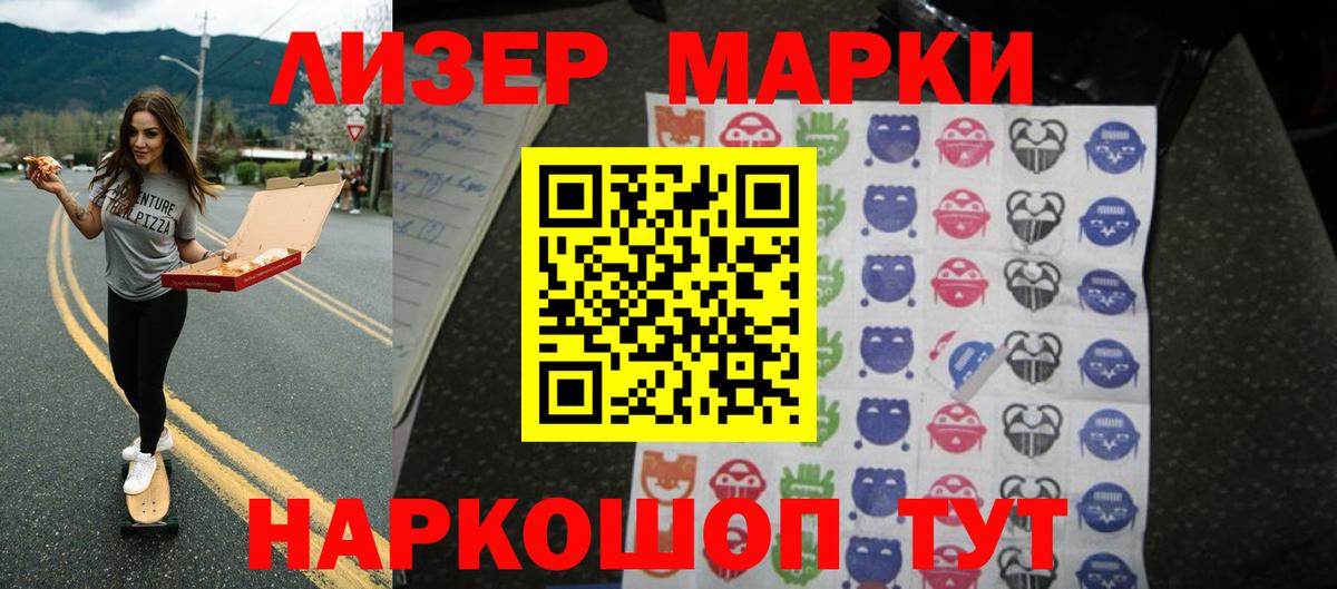 ЛСД экстази ecstasy  LSD-25 экстази кислота  Вход с VPN  Оренбург 