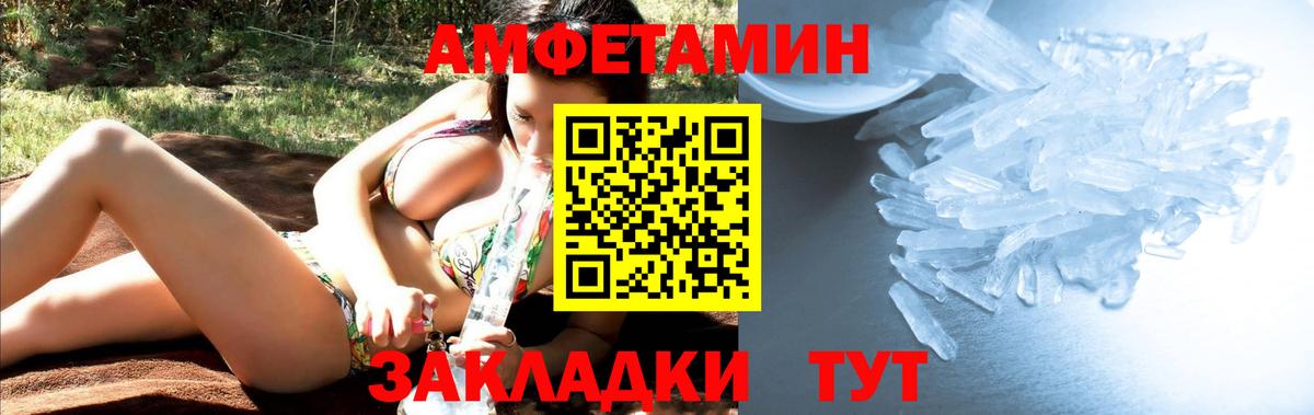 Метамфетамин витя  Метамфетамин витя  Оренбург  Вход с VPN 