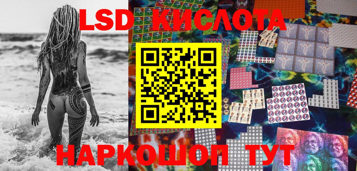 Марки NBOMe 1,5мг Оренбург