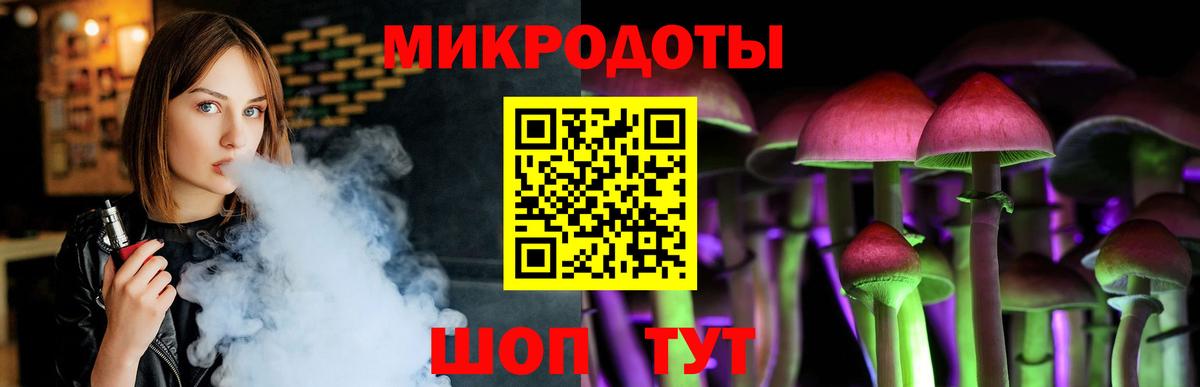 Оренбург  Галлюциногенные грибы Psilocybe  Вход с VPN 