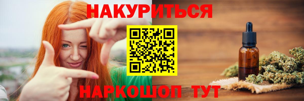 Шишки марихуана Ganja Оренбург